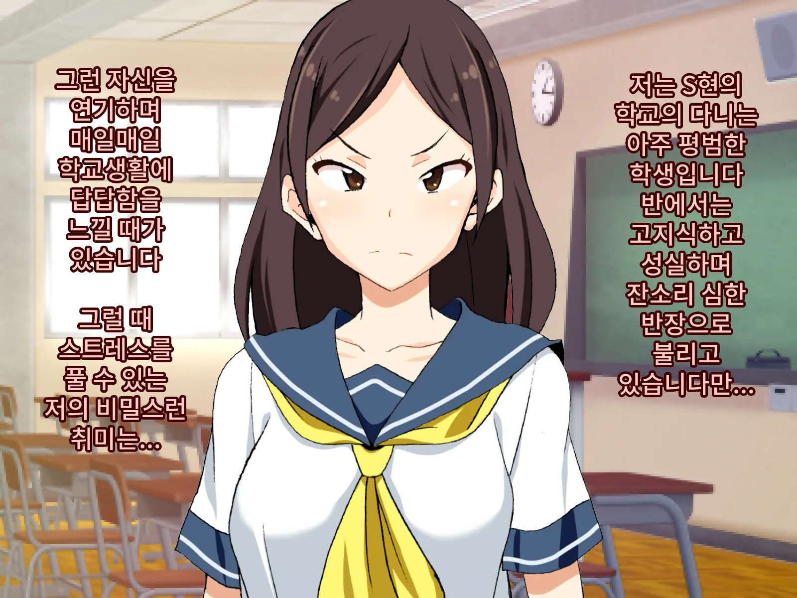 Zenra Chijo Ko ~Gehin Na Ingo To Hentai Ganimata Satsuei Kiroku~ | 전라 치녀 ~천박한 말과 변태 게다리 활영기록~